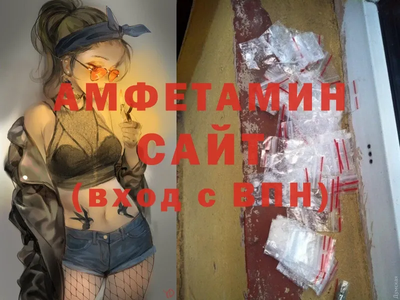 как найти закладки  Кохма  Amphetamine 98% 