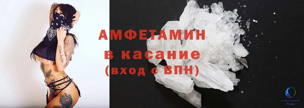 mdma Гусев