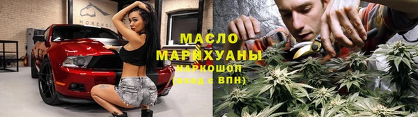 мефедрон мука Вязники