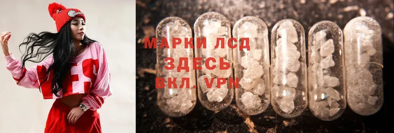 как найти закладки  Кохма  Лсд 25 экстази ecstasy 